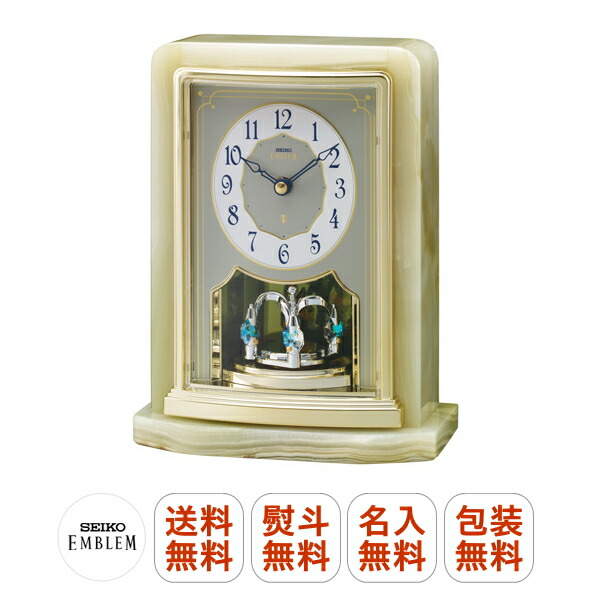 セイコー エンブレム 置時計」の人気商品一覧 | 安い商品を通販サイト