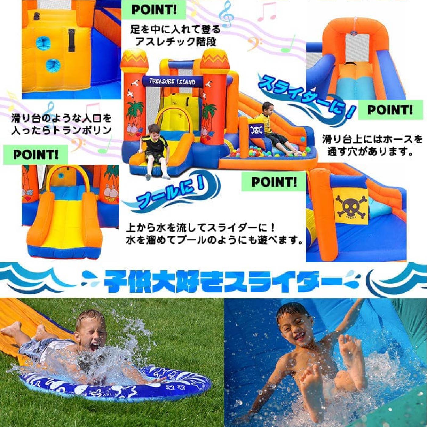 楽天市場】エアー 遊具 プール 日本の部屋へ設置できるオリジナル