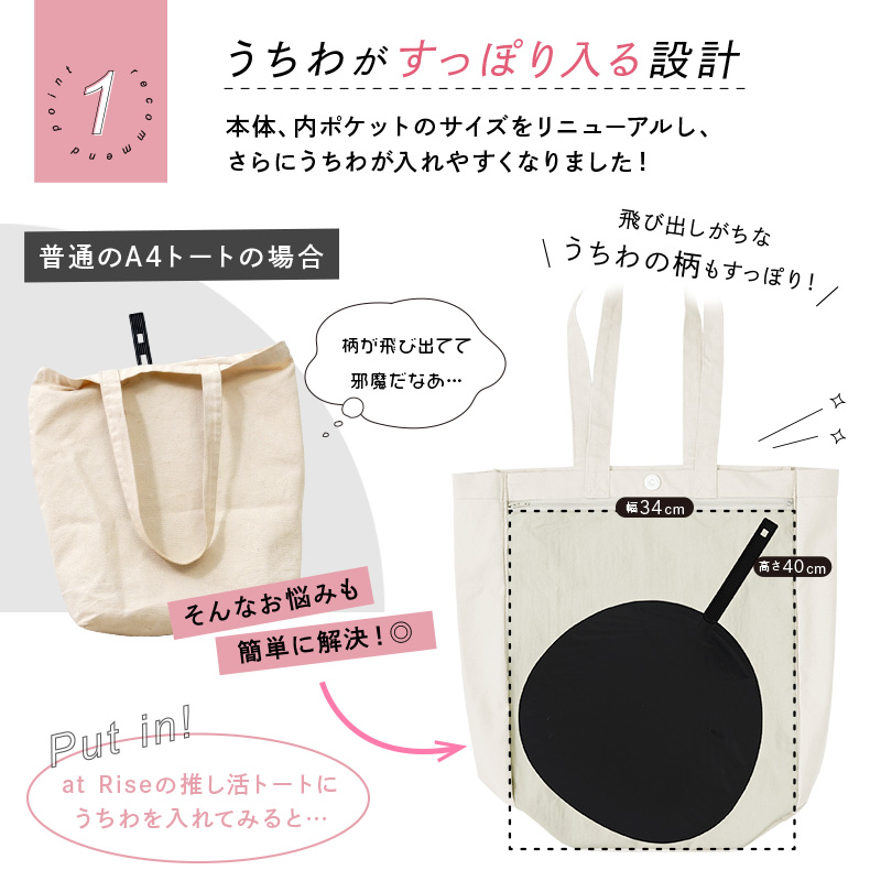 LIVEALIVE 30周年 トートバッグ サイン入り 2026年最新】サイン入り