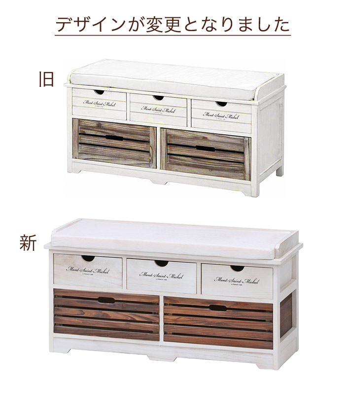 楽天市場】【リニューアル ベンチ】ベンチ 収納 収納付き ミッシェル