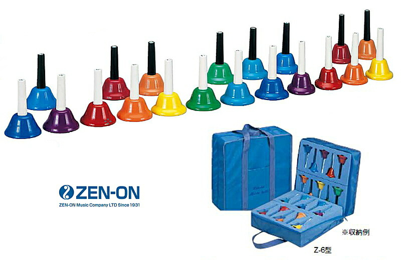 ZEN-ON ミュージックベル 20音セット ゼンオン ミュージックベル