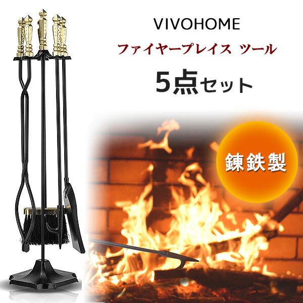 楽天市場】【クーポン有り】【暖炉用グッズ】VIVOHOME ファイヤー