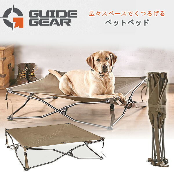 waku fimac メッシュ ペットベッド ドッグコット コット 犬 猫 ベッド