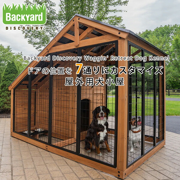鶏小屋木製犬小屋 中型犬用