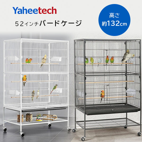楽天市場】【在庫有り】Yaheetech 52インチ ラージ バードケージ