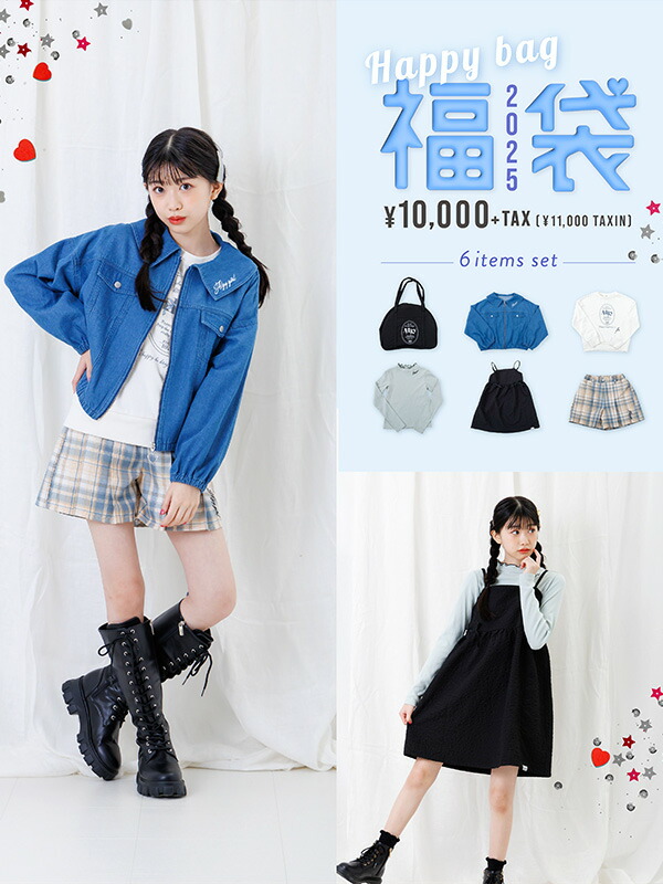 楽天市場】【送料無料】ALGY アルジー 福袋 2025 キッズ 女の子 子供