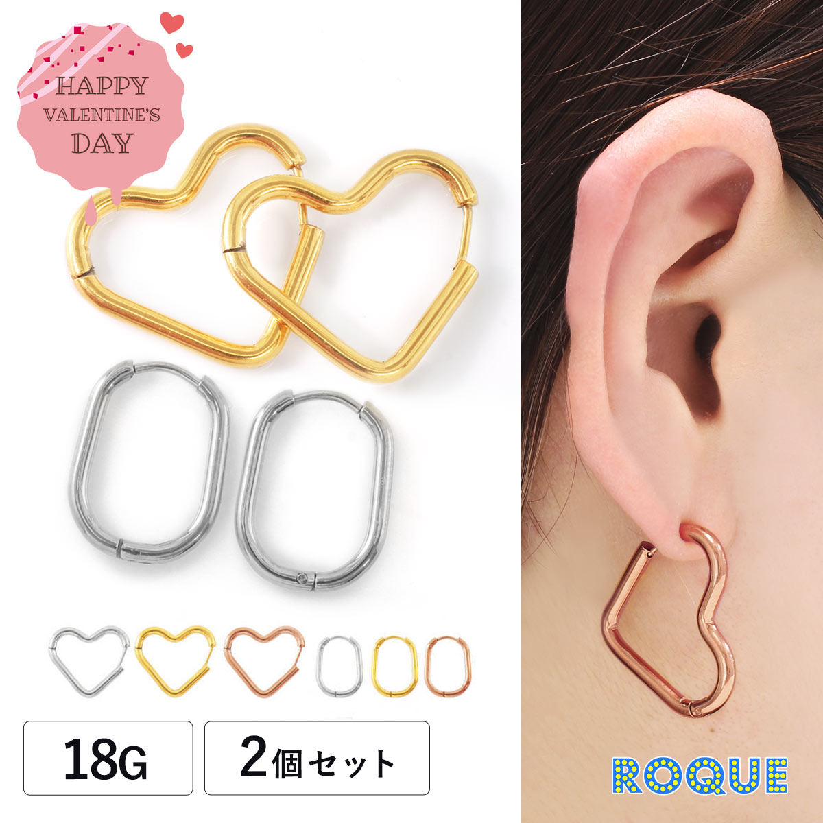 楽天市場】(2個SET) ピアス ハート オーバル フープピアス 18K