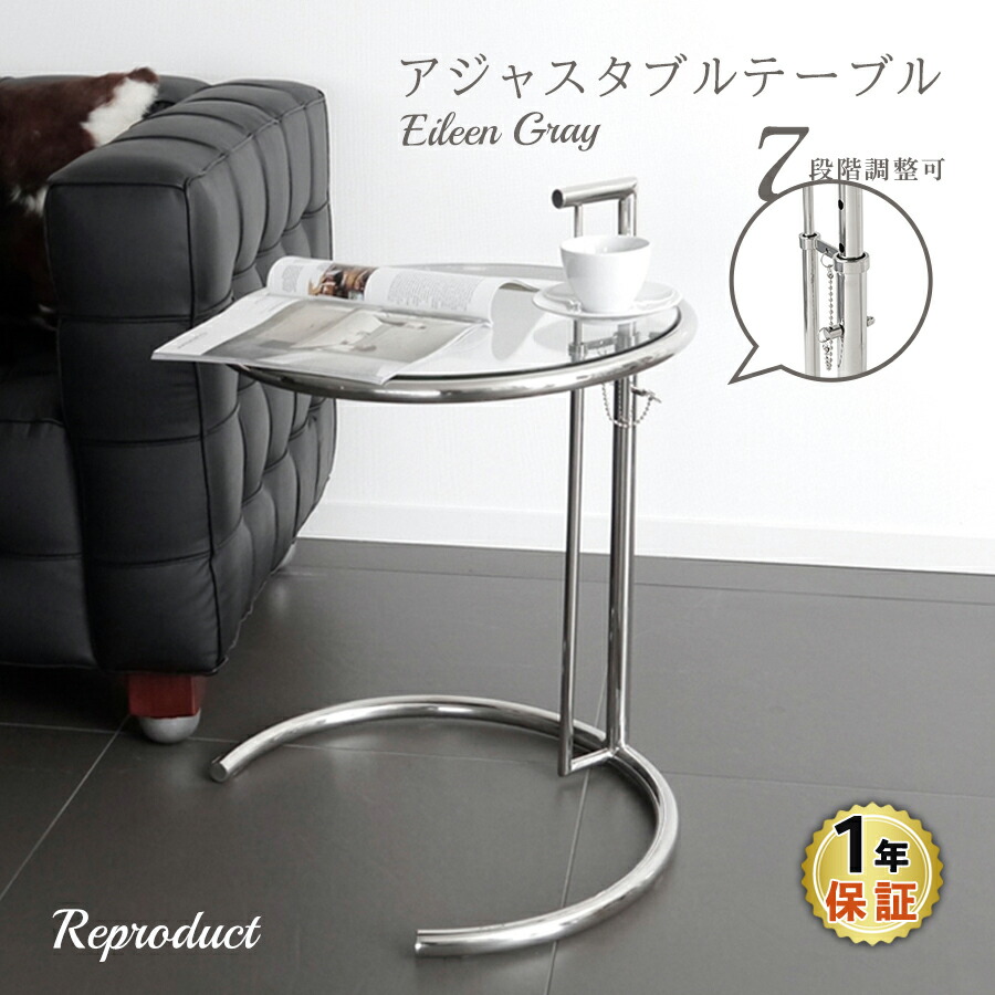 展示品 IDC OTSUKA E1027 アジャスタブルテーブル ※i4※ IDC OTSUKA