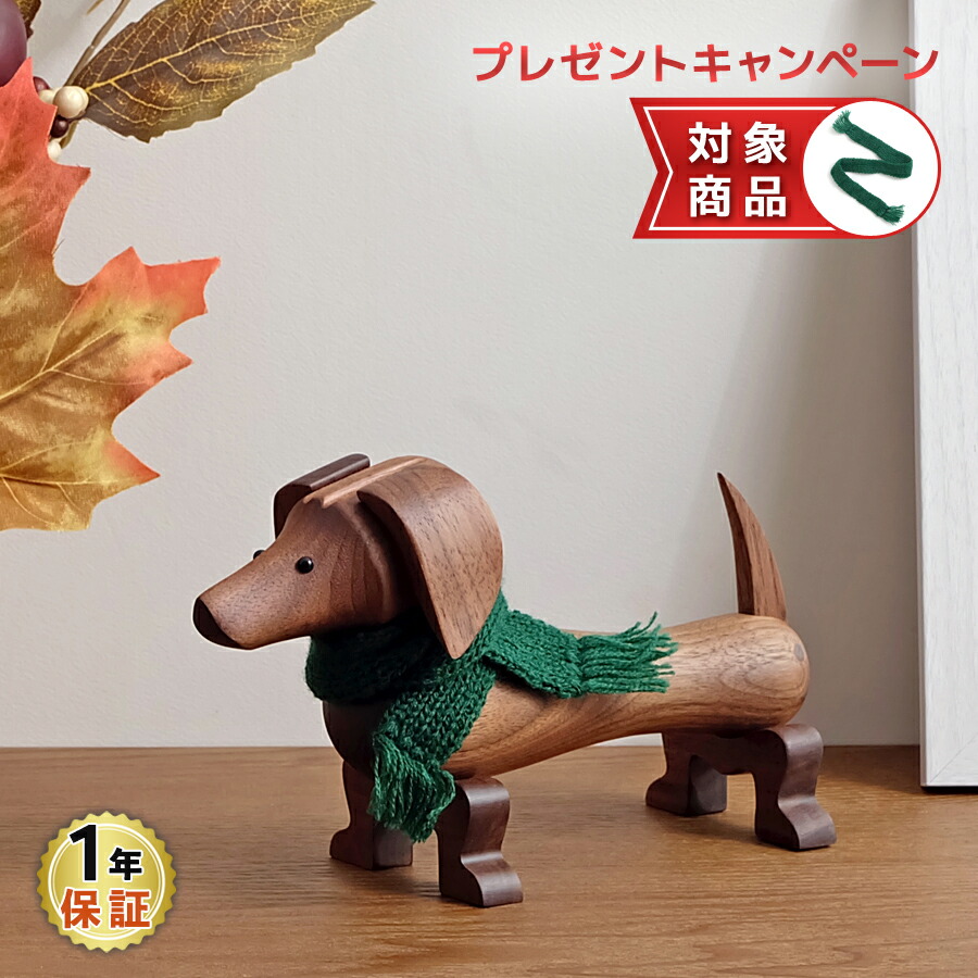 楽天市場】カイ・ボイスン ドッグ ダックスフント Kay Bojesen Dog