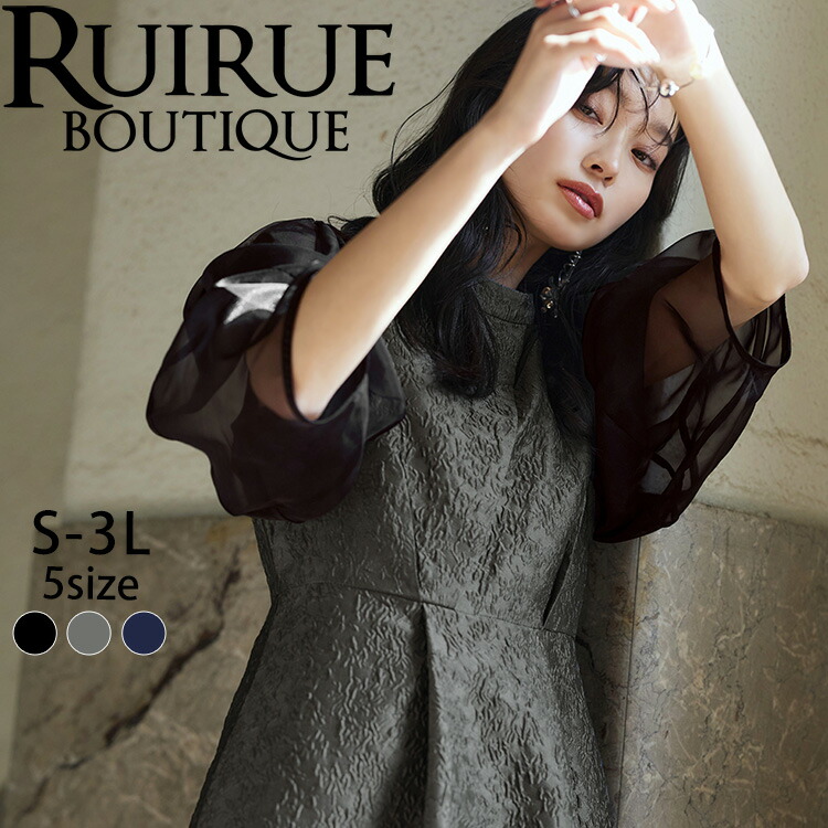 楽天市場】【10%OFFクーポン対象商品】レディース パーティードレス