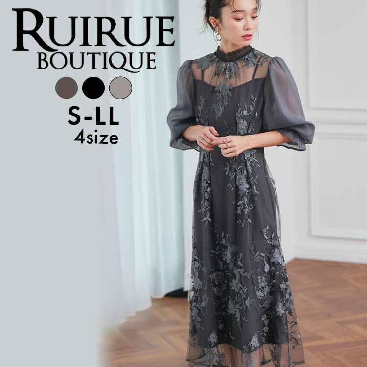 楽天市場】レディース パーティードレス 結婚式 オケージョンドレス