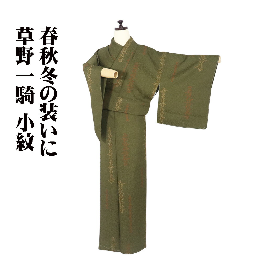 楽天市場】草野一騎の通販