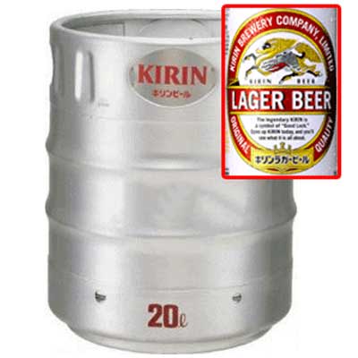 楽天市場】キリン ラガー 生樽 20L（業務用） 送料無料 N : 酒デポ