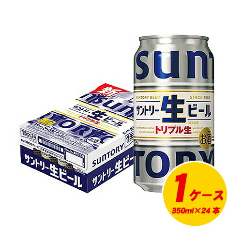 楽天市場】サントリー サントリー生ビール 350ml×24本（1ケース）缶