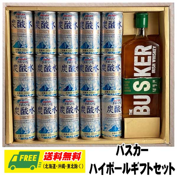 楽天市場】お歳暮 冬ギフト オリジナルギフト アイリッシュウイスキー