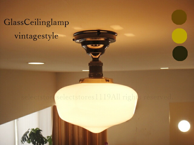 アンティーク レトロ 照明 ライト 昭和大正モダン的アール・デコ調