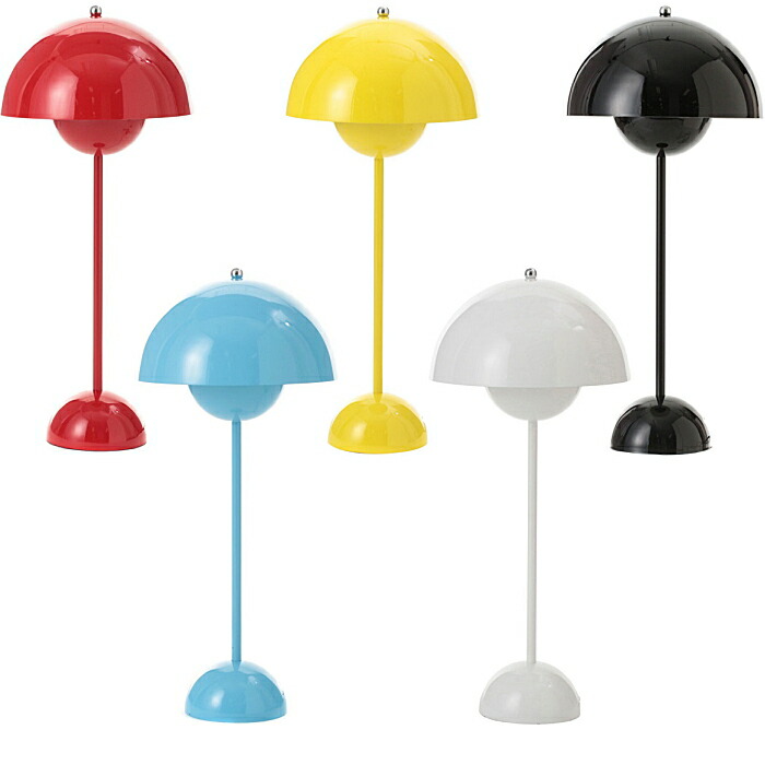 楽天市場】ヴェルナー・パントン フラワーポット テーブルランプ