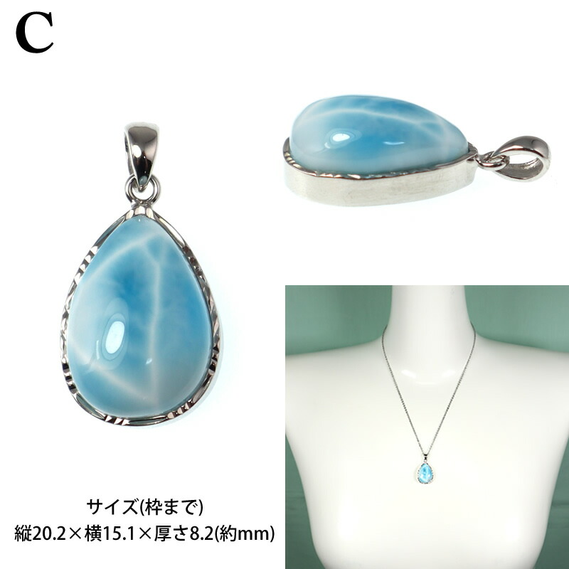 天然石☆高品質！ラリマーしずく型ペンダントトップ☆リーフバチカン