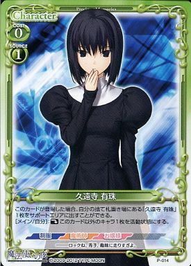 プレシャスメモリーズ 魔法使いの夜 魔法使いの夜スターターデッキ