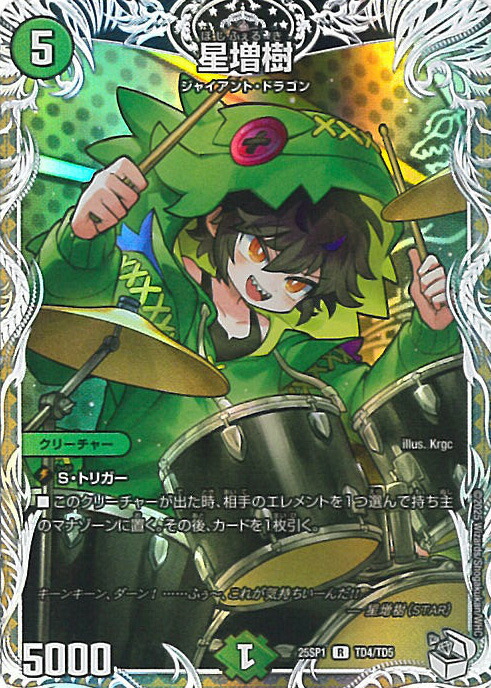 ドラゴン娘に」の人気商品一覧 | 安い商品を通販サイトから探す - 価格.com