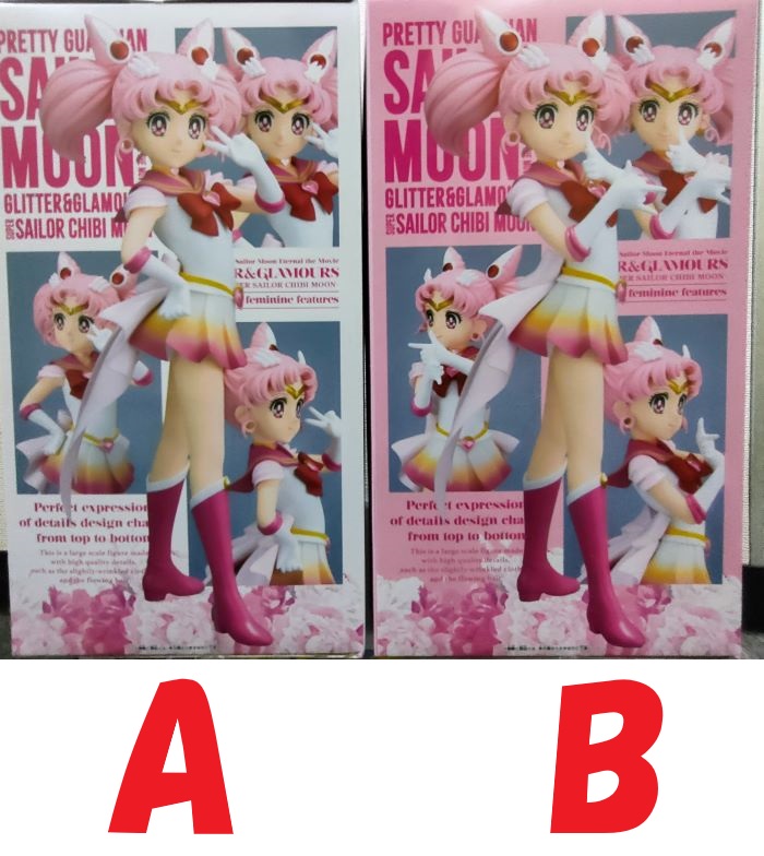 楽天市場】【美少女戦士 セーラームーン】劇場版「美少女戦士