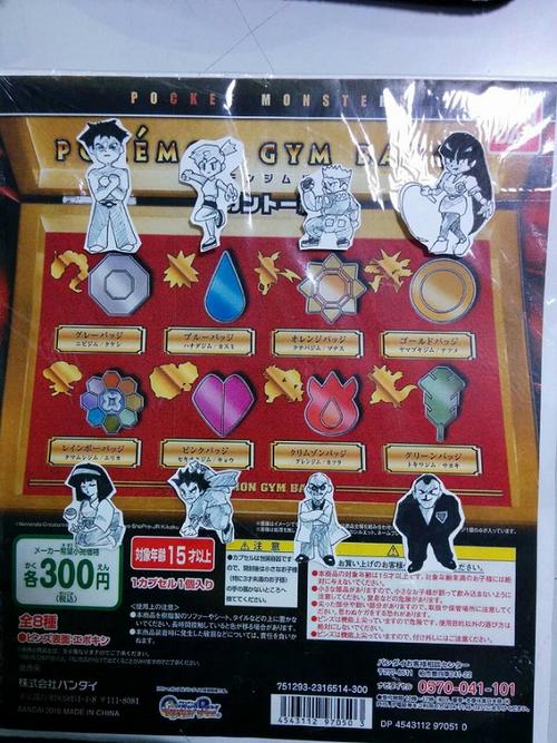 激レア ポケモン ピンバッジ ジムバッジ セット カントー 新品