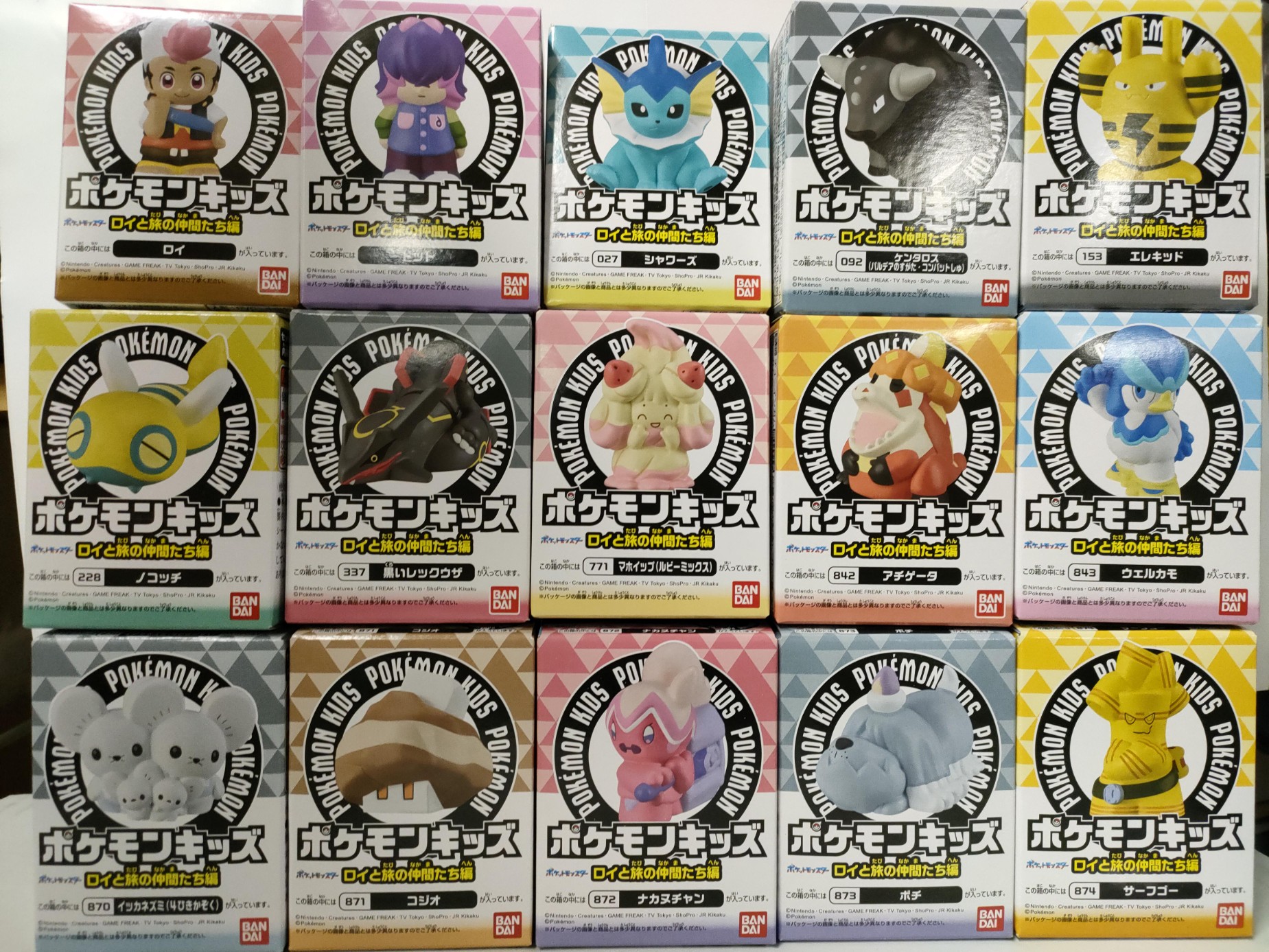 ポケモン ジムバッジ カントー編 ポケットモンスター 全8種類 初代