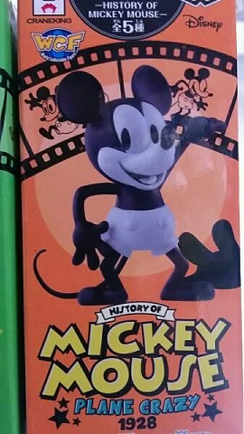 楽天市場】【ディズニー】ワールドコレクタブルフィギュア 〜HISTORY