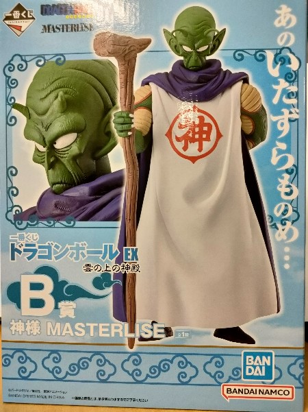 楽天市場】【ドラゴンボール】一番くじ EX 雲の上の神殿 : サニー