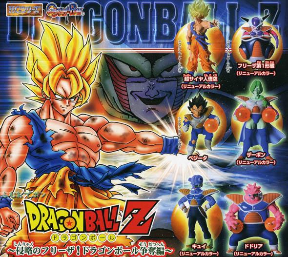 ドラゴンボール メダル セット 悟空 ベジータ ブロリー フリーザ