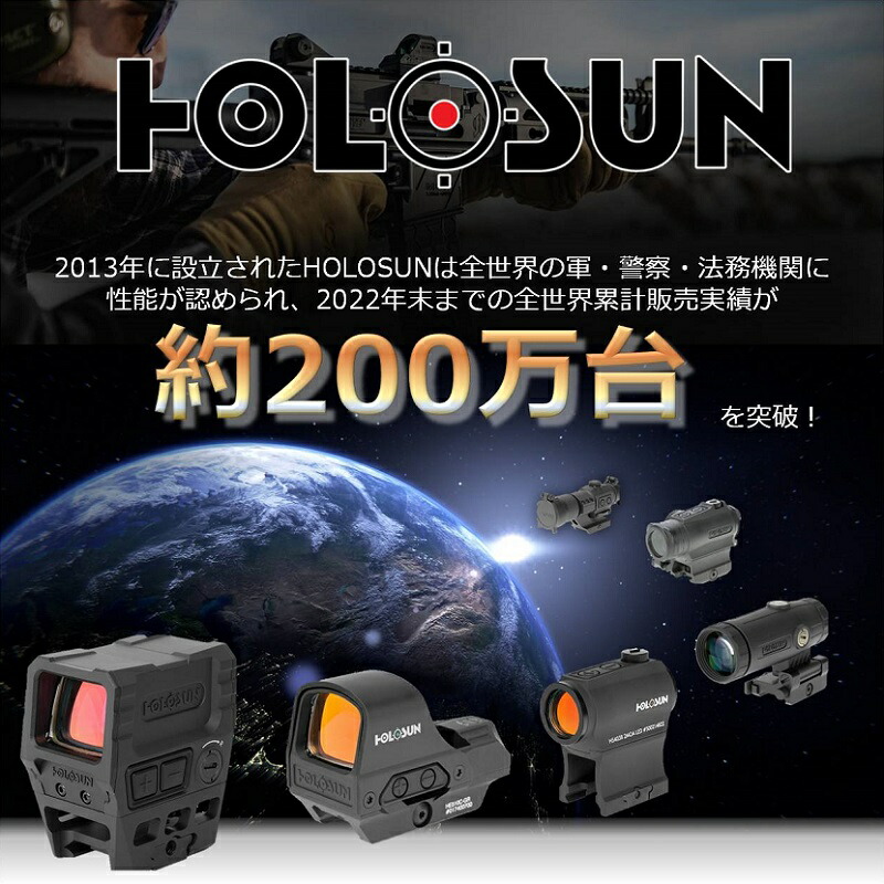 HOLOSUN HE510C-GR グリーンドットサイト