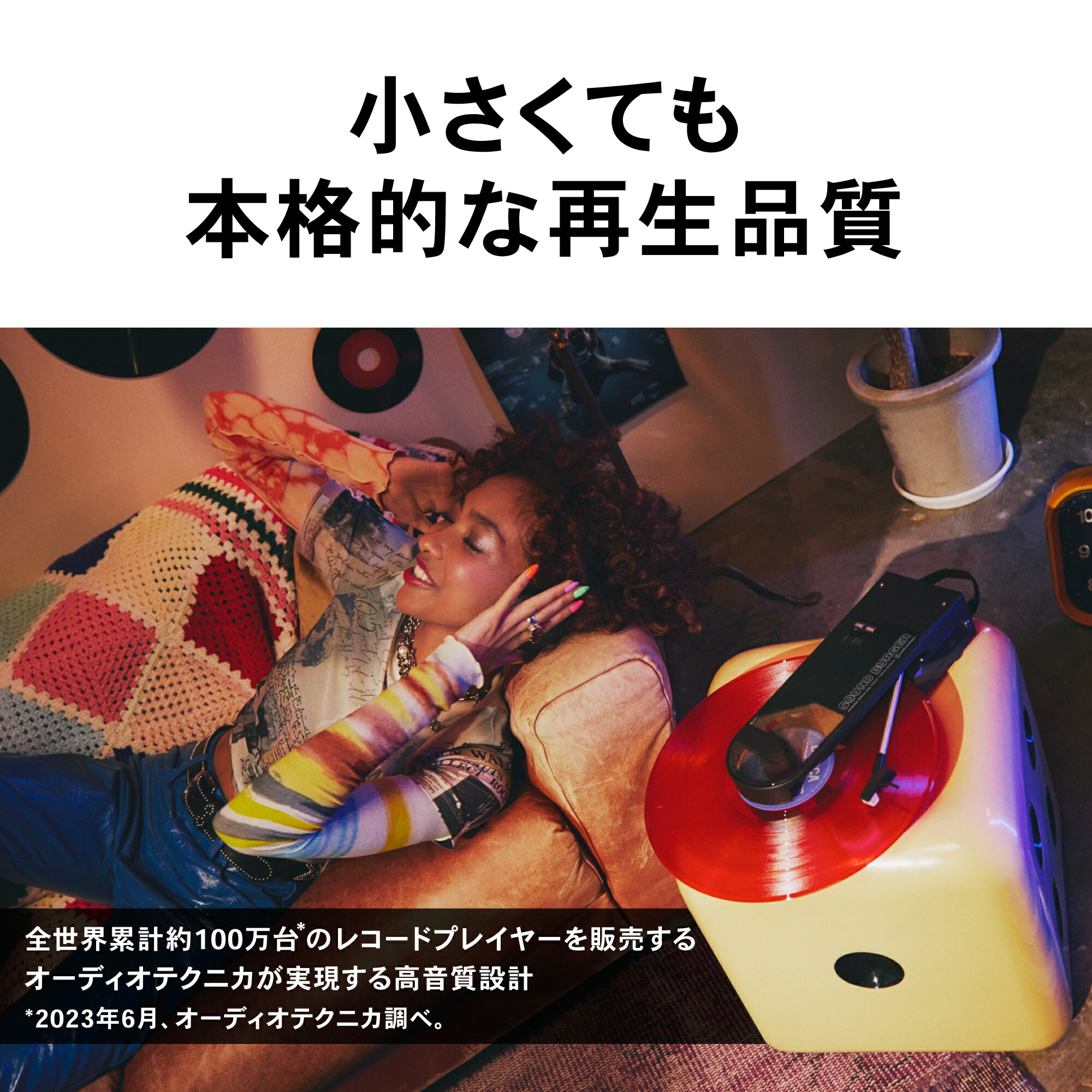 楽天市場】オーディオテクニカ AT-SB727 レコードプレーヤー サウンド