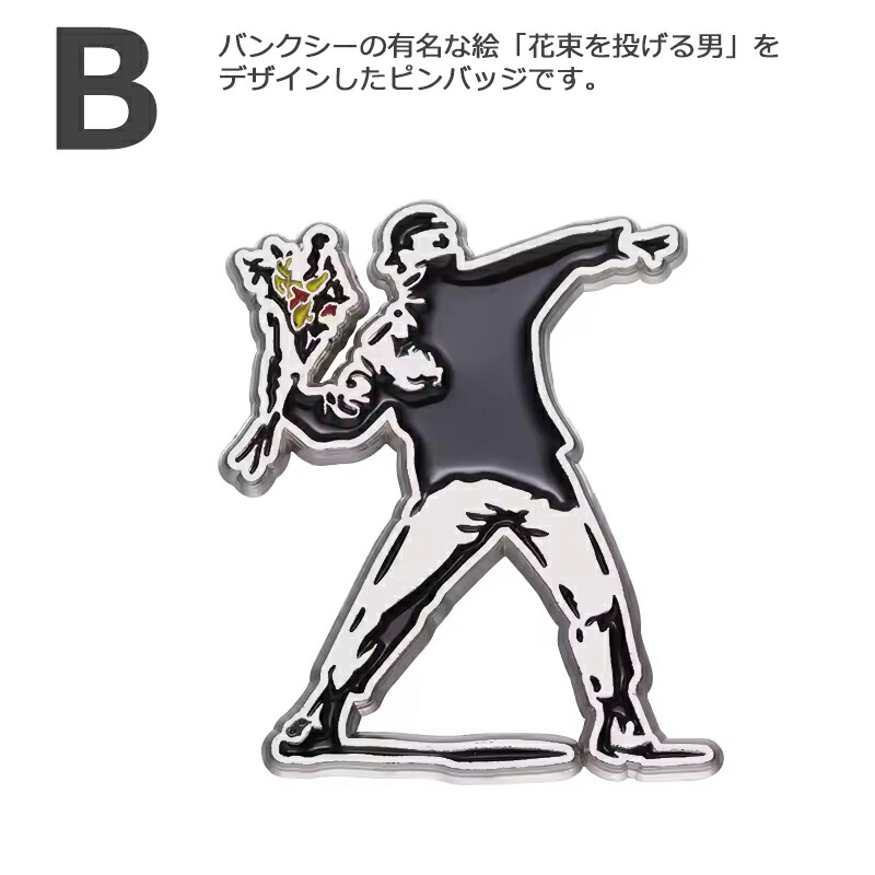 studio cult】Illustrator風ピンバッジ 【公式通販】