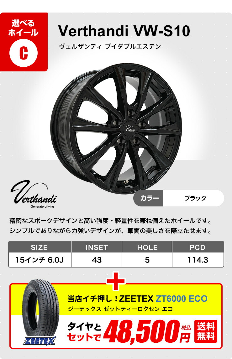 楽天市場】【P最大27倍！】195/65R15 選べるホイール サマータイヤ