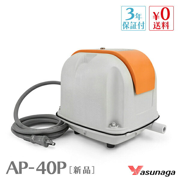 楽天市場】フジクリーン CAB5 浄化槽ブロアー 浄化槽ブロワー 浄化槽