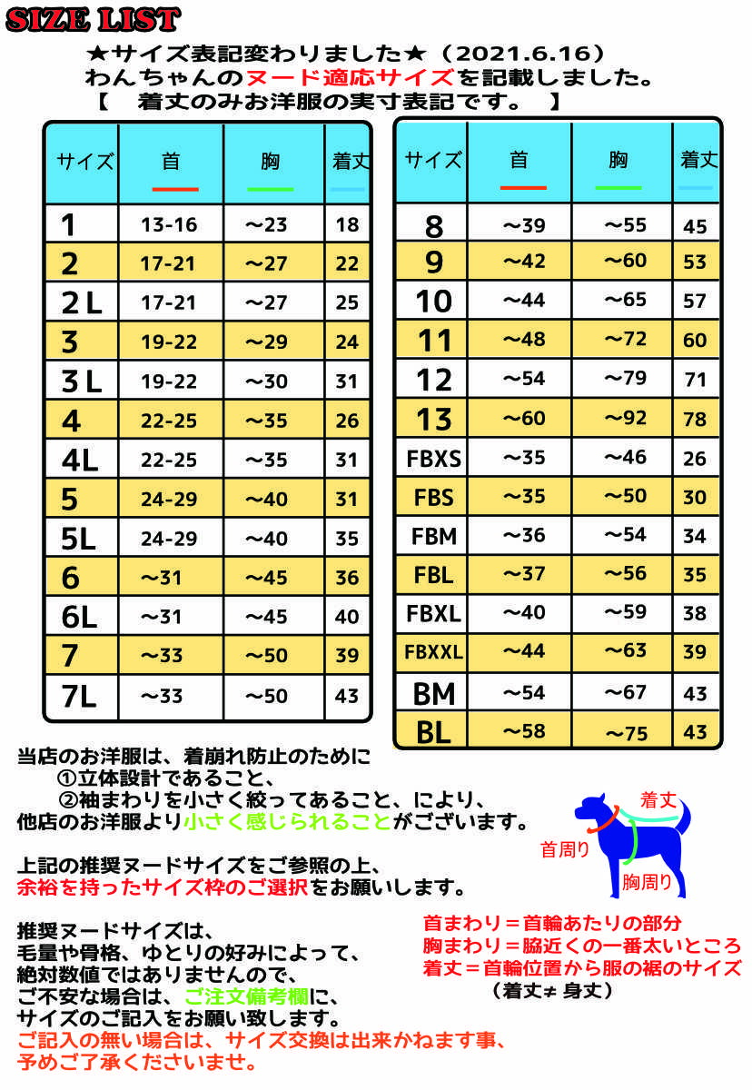 楽天市場】着心地重視 犬服 オールシーズン タンク サイズ 13号 超大型
