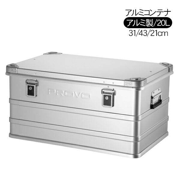 楽天市場】hunersdorff アルミコンテナの通販