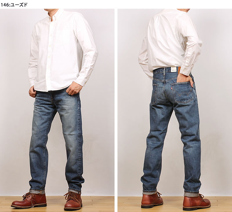 楽天市場】EDWIN エドウィン 505ZXX レギュラーストレート505 メンズ