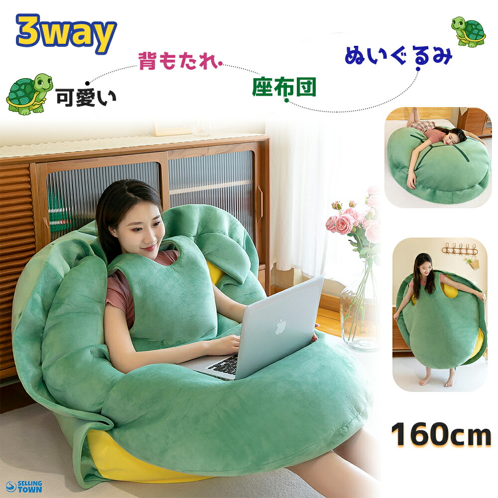 PSYCHICFEVER WEESA イーサ クッション PSYCHICFEVER WEESA イーサ