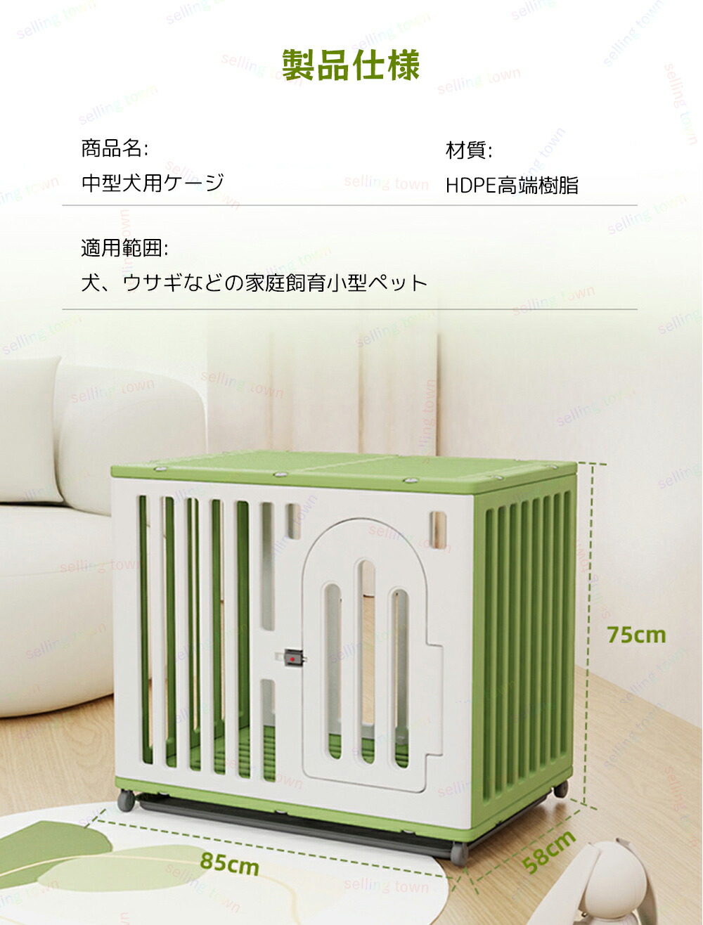 ☆工具不要☆ ペットケージ 簡単組立 ロック キャスター ブラウン 他