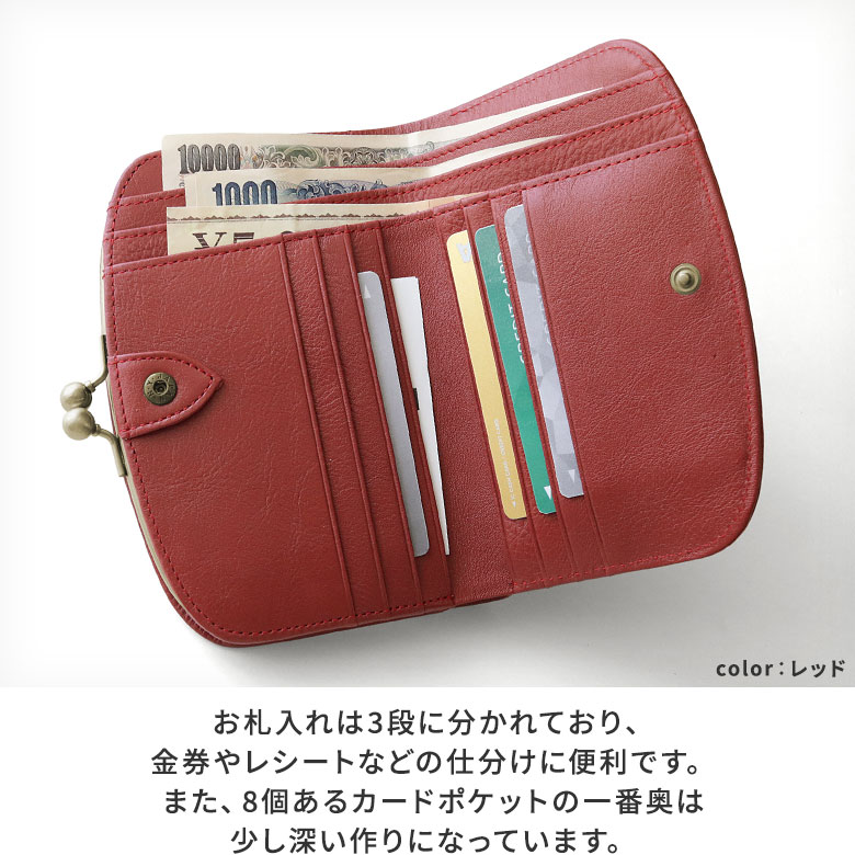 楽天市場】がま口二つ折りラウンド財布【X＿ナマラカーフ】本革 革財布