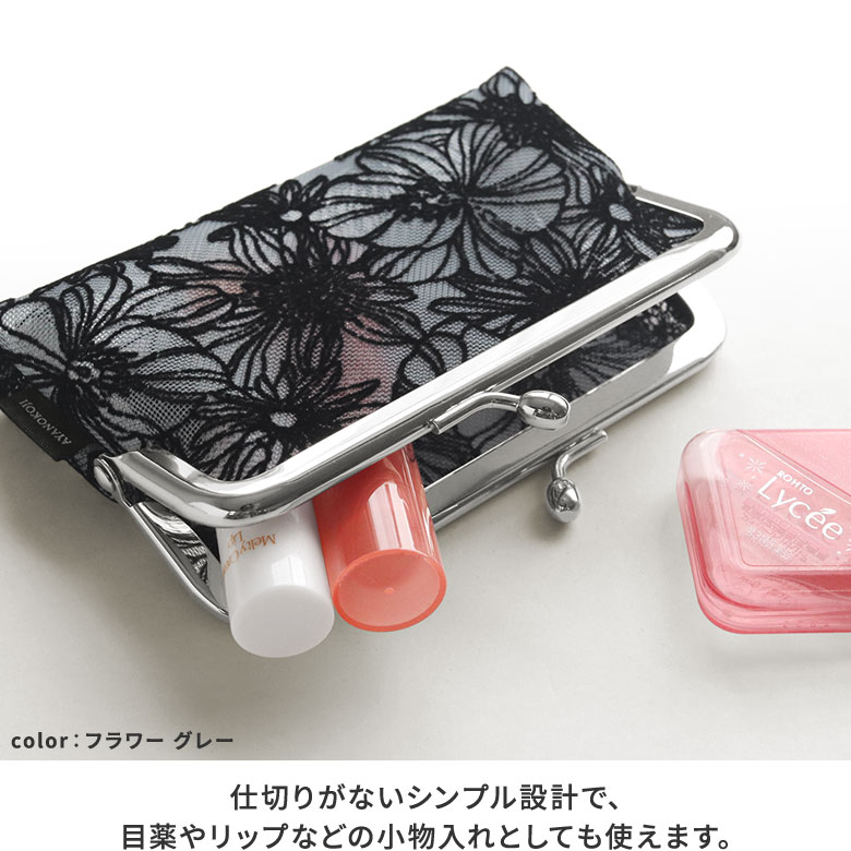 楽天市場】【在庫商品】がま口メッシュパース【フロッキーメッシュ