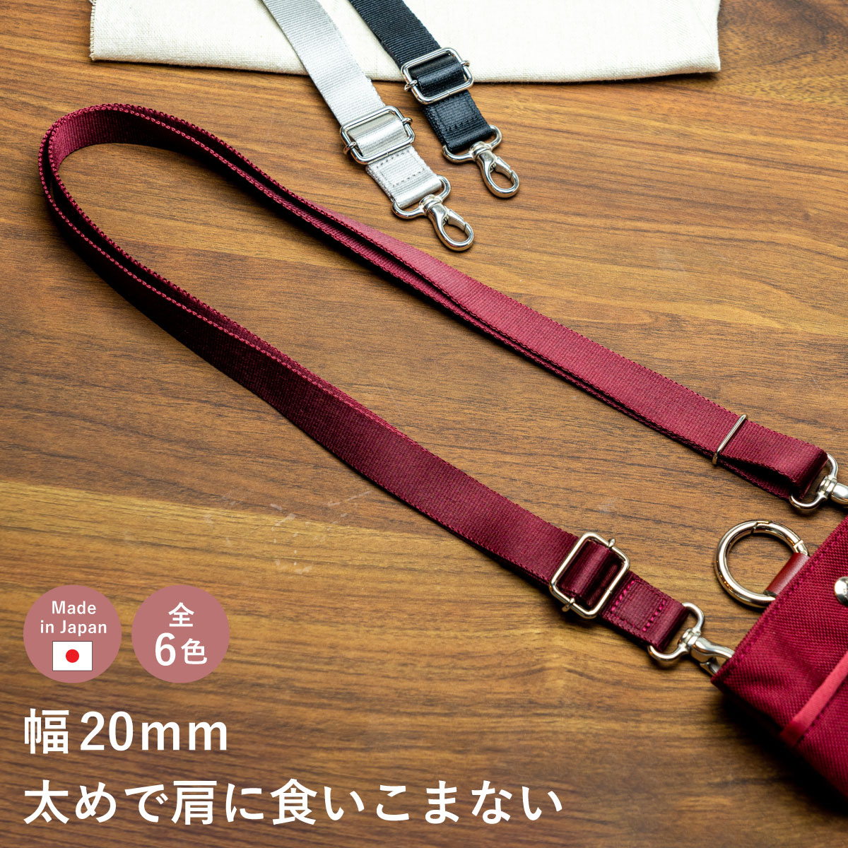 楽天市場】【マラソン期間P5倍】 ショルダーストラップ ショルダー