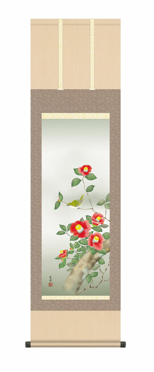 品質保証，得価 掛け軸／掛軸 鴛鴦（おしどり）（森山 観月） 冬 オシドリ