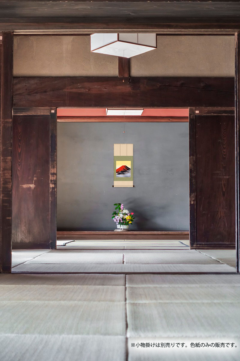 竹内翔風雀のお宿