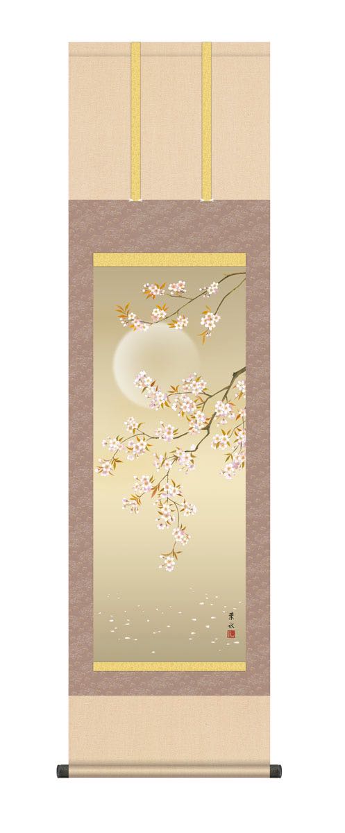 4105 藤井誡堂「本来無一物」 共箱 肉筆 紙本 掛軸 臨済宗 大徳寺 禅語