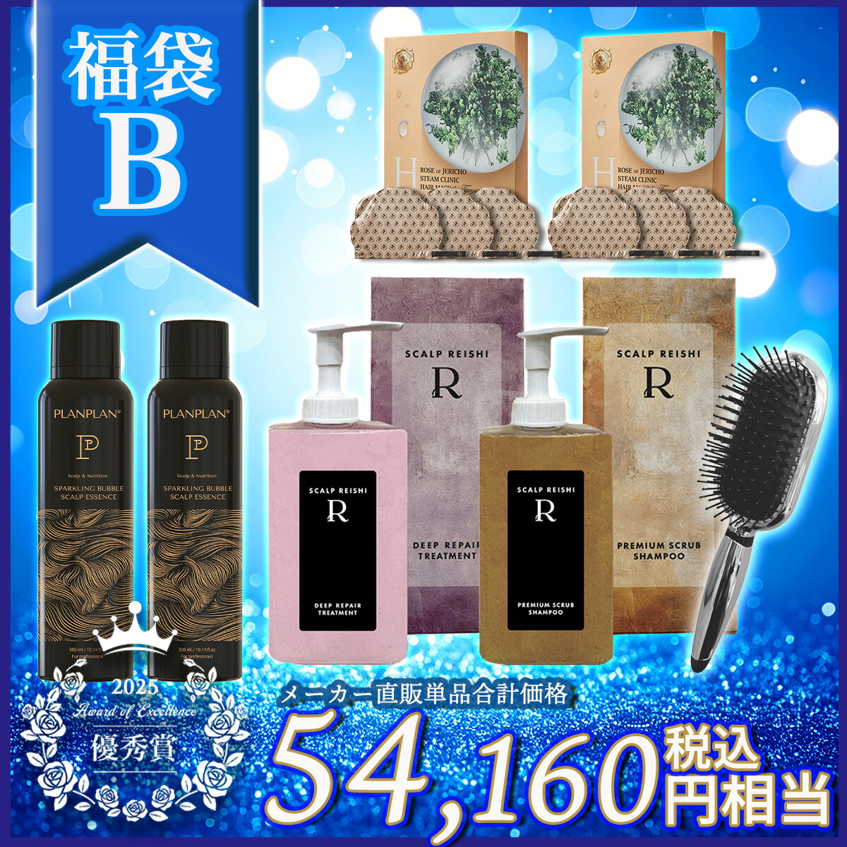 楽天市場】pmd SMAS フルフェイス ビューティーバンド : 麻布ストア