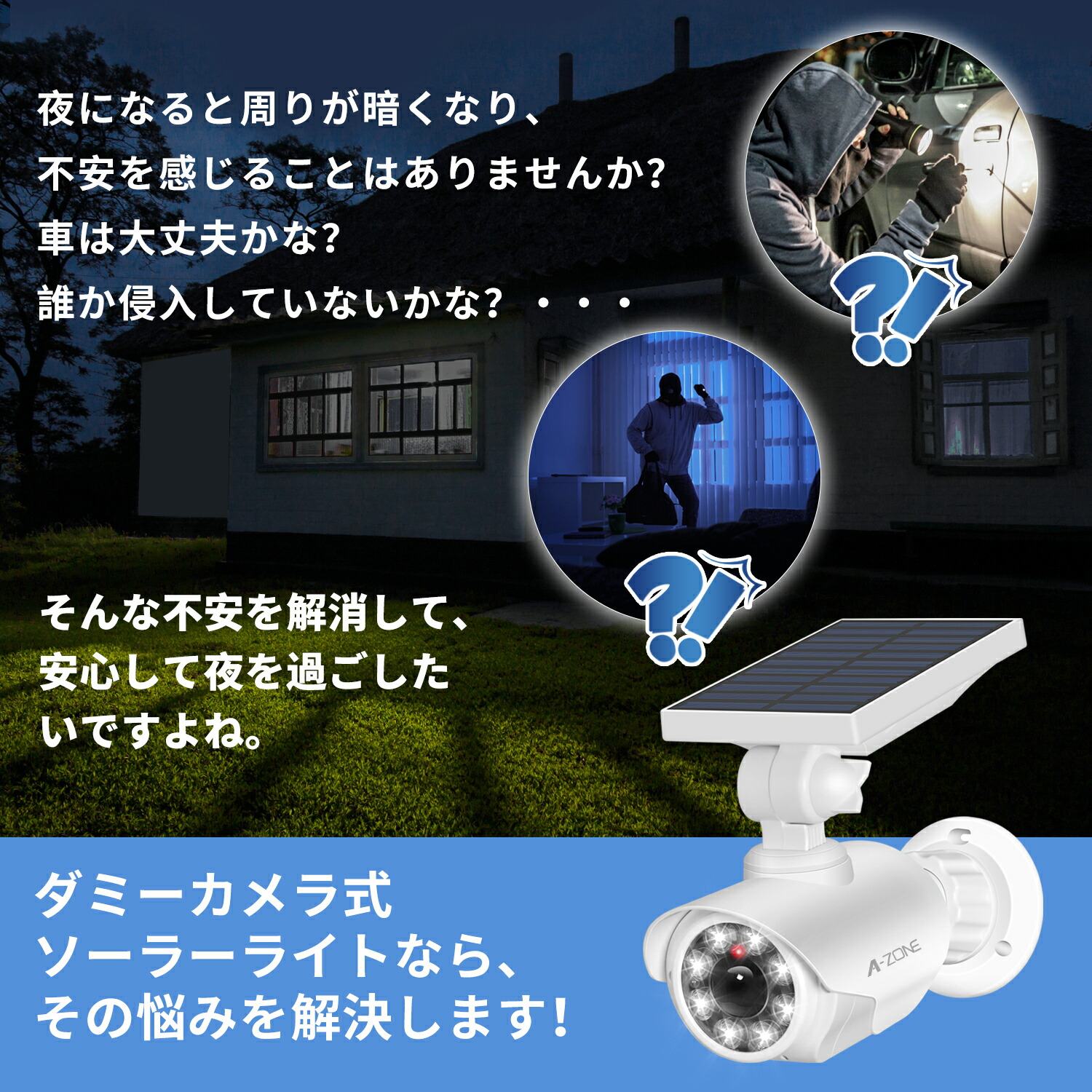 楽天市場】A-ZONE ソーラーライト IP66防水 防塵 人感 センサーライト