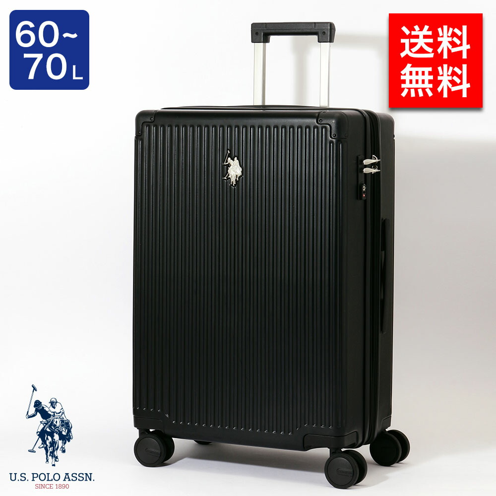 ユーエスポロU.S.POLO ASSN. キャリーバッグUS3001