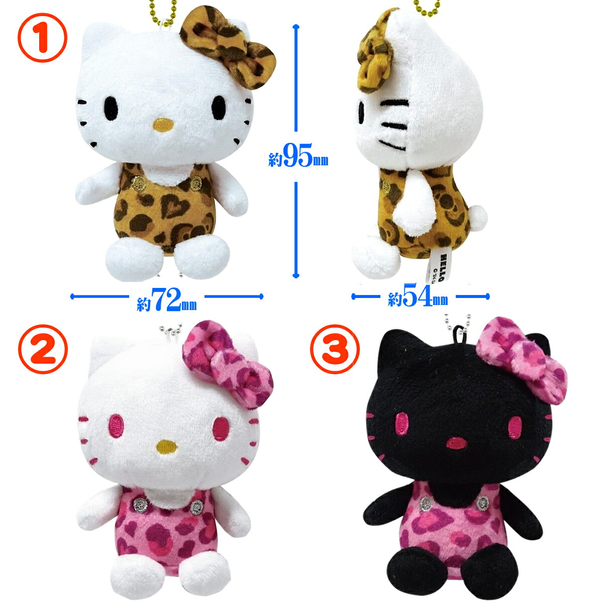 楽天市場】ハローキティ ぬいぐるみ キーホルダー ヒョウ柄 かわいい